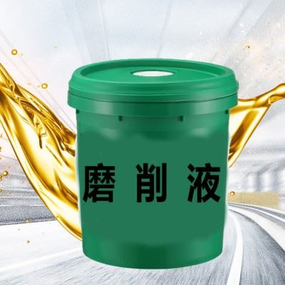 防锈切削油 金属切削液 全合成金属切削液图5