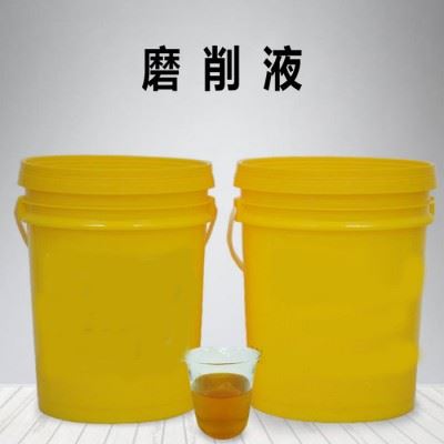 防锈切削油 金属切削液 全合成金属切削液图1