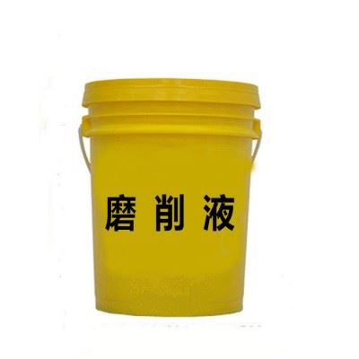 防锈切削油 金属切削液 全合成金属切削液图2