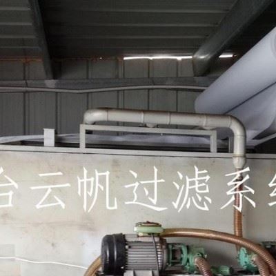 供应runfineRFGL切削油过滤纸，研磨液抛光液过滤图1