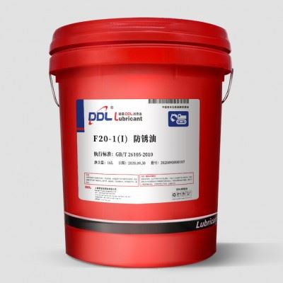 德炼F20-1(II)防锈油五金工具专用防锈油 汽车配件专用防锈油 磨床机械加工专用防锈油图8
