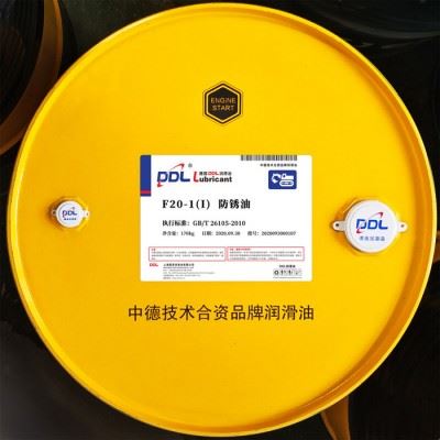 德炼F20-1(II)防锈油五金工具专用防锈油 汽车配件专用防锈油 磨床机械加工专用防锈油图6