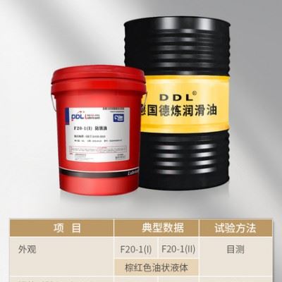 德炼F20-1(II)防锈油五金工具专用防锈油 汽车配件专用防锈油 磨床机械加工专用防锈油图5