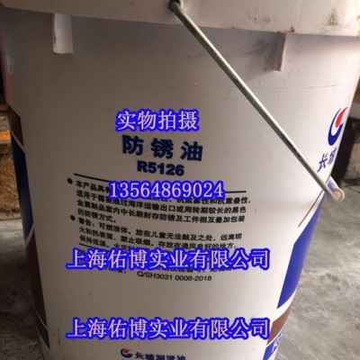 长城R5126薄层防锈油 黑色金属防锈油 中长期防锈润滑油15KG图1
