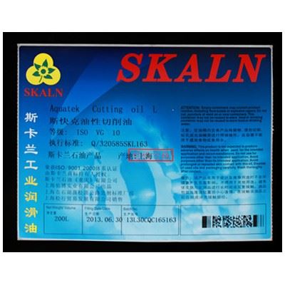 供应斯卡兰Skaln乳化性切削油重庆地区可送货图2