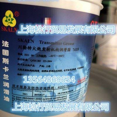 福斯 低油污切削油7520 LE-S 低油污高极压切削油图6