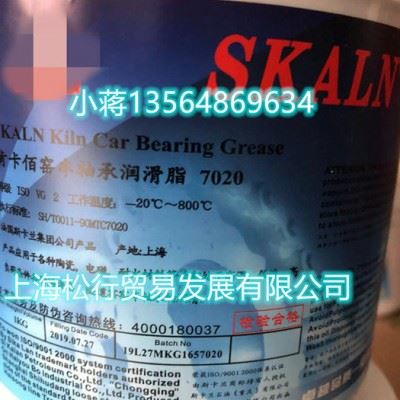 福斯 低油污切削油7520 LE-S 低油污高极压切削油图2