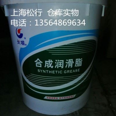 福斯 低油污切削油7520 LE-S 低油污高极压切削油图7