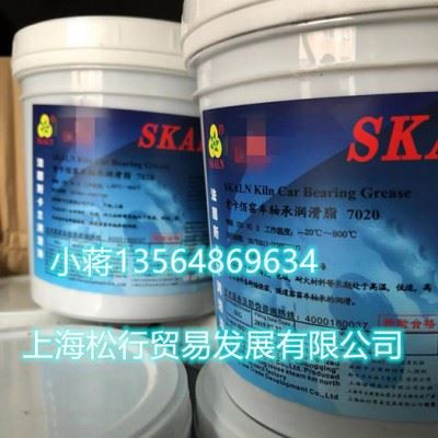 福斯 低油污切削油7520 LE-S 低油污高极压切削油图1