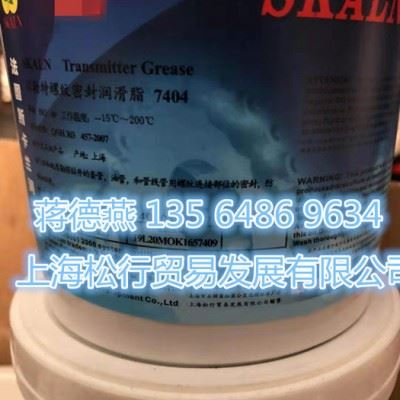 福斯 低油污切削油7520 LE-S 低油污高极压切削油图8