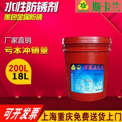 斯卡兰VG10置换型防锈油（软膜防锈油，图8