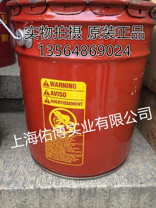 美孚拉玛798防锈油 美孚防锈油 钢丝绳索防锈油脂 进口 18.9L