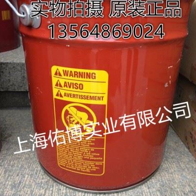 美孚拉玛798防锈油 美孚防锈油 钢丝绳索防锈油脂 进口 18.9L图1