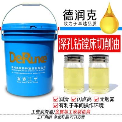 德润克DRK-810 深孔钻镗床切削油 深孔镗床切削油图2