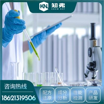 切削油独特配方  无锈 环保  防锈生产工艺技术   切削油供应厂家图1