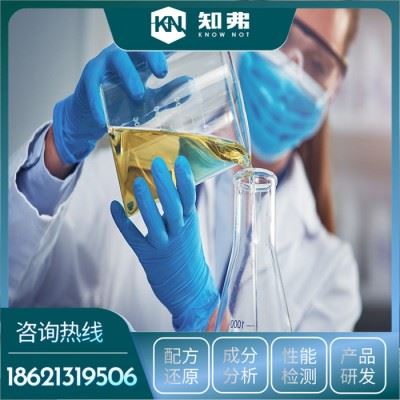 切削油独特配方  无锈 环保  防锈生产工艺技术   切削油供应厂家图6