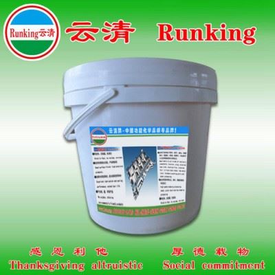 供应云清牌**切削液 切削液专家 金属切削液 防锈切削液 不锈钢切削液 水性切削液 乳化切削液图3