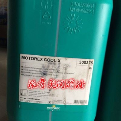 供应瑞士MOTOREX COOL-X  300375主轴冷却防锈液 瑞士润滑油图2