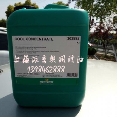 供应瑞士MOTOREX COOL-X  300375主轴冷却防锈液 瑞士润滑油图1