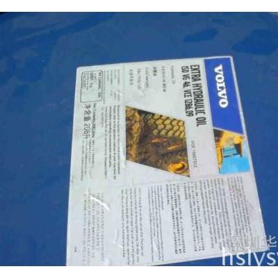 沃尔沃防冻防锈液稀释液Coolant VCS Ready Mixed 50冷却液 18L图3