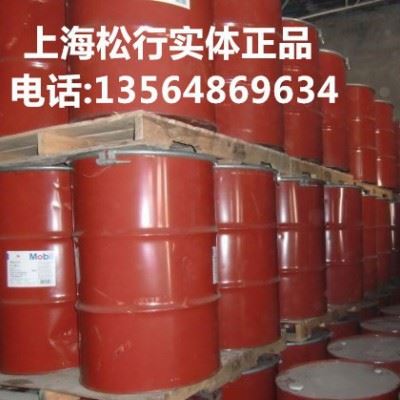 美孚230半合成切削液 美孚克特230切削液 原名美孚232切削液 Mobilcut Series​ 大桶图2