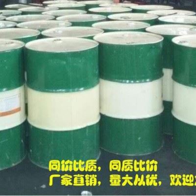 专业铝合金切削液**切削液图3