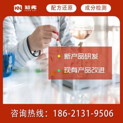环保切削液配方还原   环保水性切削液配方改进开发技术图5
