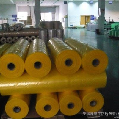 供应鑫泰正xtzvci防锈膜,气相防锈膜,VCI防锈膜图1