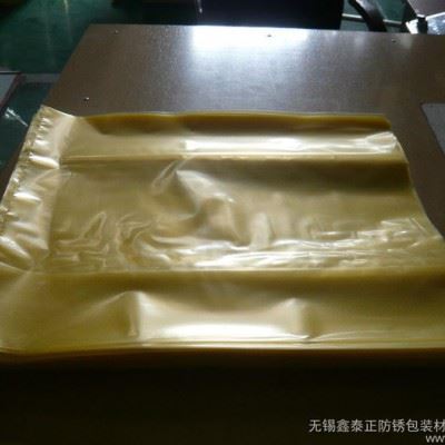供应鑫泰正xtzvci防锈膜,气相防锈膜,VCI防锈膜图3