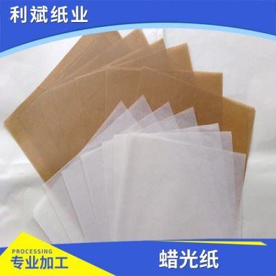 东莞供应30-40克防锈纸_涂蜡纸_油纸_食品级本白蜡光纸_蜡纸_食品蜡光_批发防锈纸厂家纸_食品包装用纸_加工定制
