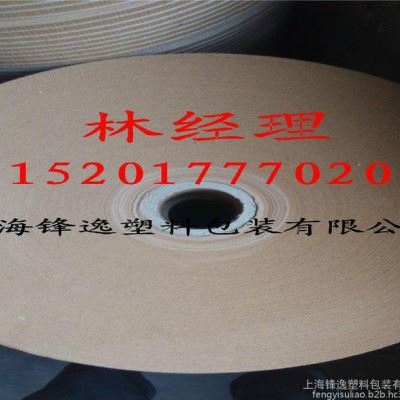 夹丝皱纹纸，防锈纸，各种金属机用缠绕纸 夹丝复合皱纹纸,各种金属 板材 线材 铜材 金属打包纸图1