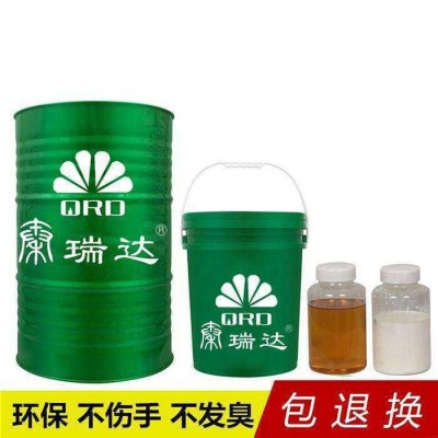 秦瑞达微乳切削液 水溶性防臭防锈磨床铸铁切削液乳化液图1