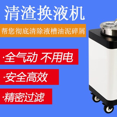 切削液清渣机，无耗材，源头厂家图2