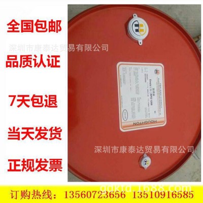好富顿合成水溶性切削液 519DF图2
