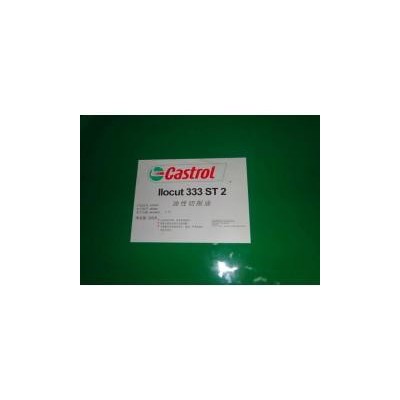 嘉实多全合成水溶性切削液Castrol Syntilo 81E 磨削加工冷却液图3