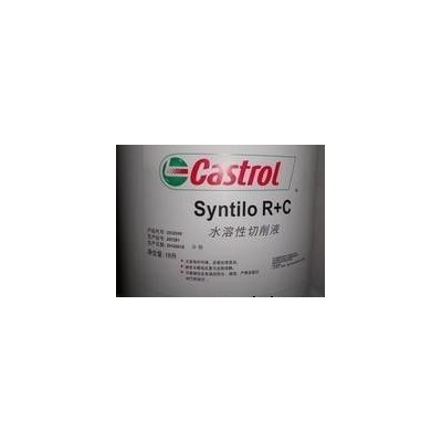 嘉实多全合成水溶性切削液Castrol Syntilo 81E 磨削加工冷却液图4