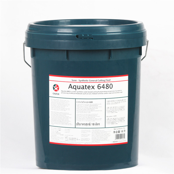 Caltex Aquatex Series 9080 加德士9080切削液 加德士安快达9080