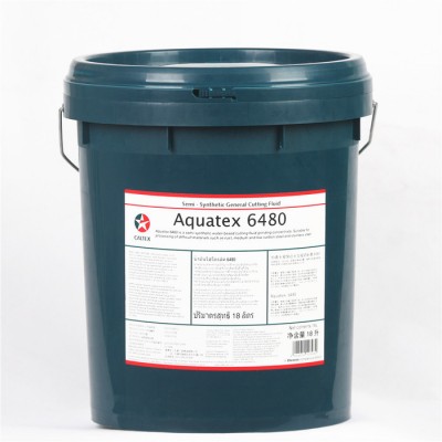Caltex Aquatex Series 9080 加德士9080切削液 加德士安快达9080图1