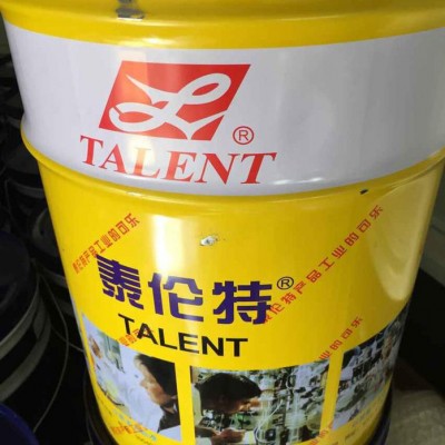 (CCF-10 )微乳化切削液/泰伦特 CCF-10 微乳化切削液/泰伦特CCF10微乳化切削液 20kg/桶图2