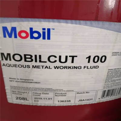 Mobil/美孚 美孚克特CUT 100水溶性切削液图1