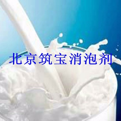北京切削液消泡剂样品发酵消泡剂厂家价格图5