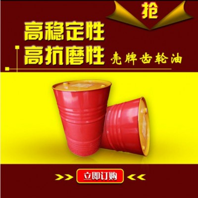 壳牌BL金属加工成型液Shell Dromus BL水溶性切削液图1