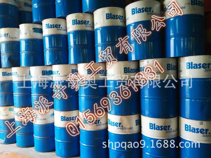 巴索Blasocut 2000 CF，875-66切削液 切削油