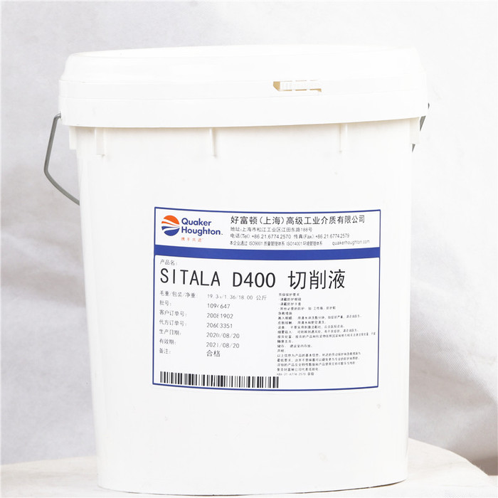 奎克好富顿斯特来SITALA D400半合成水溶性切削液