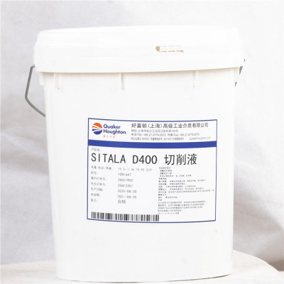 奎克好富顿斯特来SITALA D400半合成水溶性切削液图1