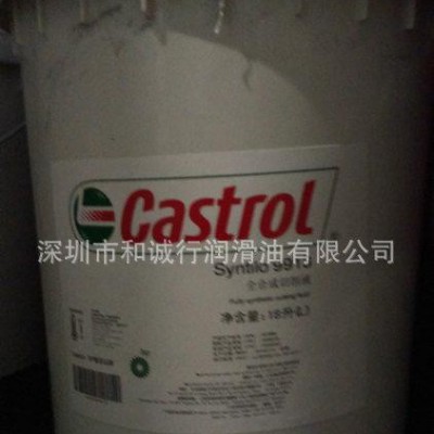 防腐切削液 嘉实多cnc切削液图1