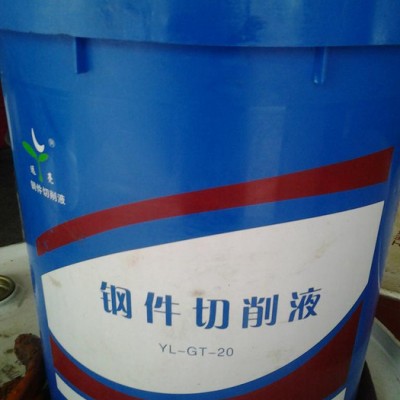 供应芜湖钢件切削液 铝切削液 铝合金切削液 黑色金属切削液 乳化油图1