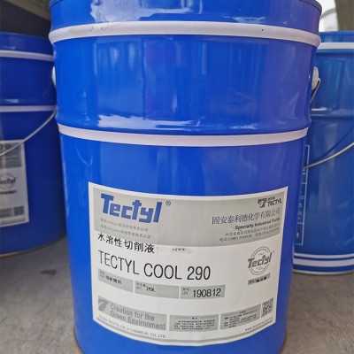 （泰利德290水溶性切削液）/290水溶性切削液 防锈水溶性低泡研磨   20L/桶图1