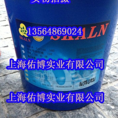 供应斯卡兰102防锈乳化油 皂化型切削液  防锈乳化切削液 石膏脱模剂图1