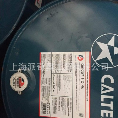供应加德士半合成AQUATEX6480重型切削液 工业润滑油批发图3